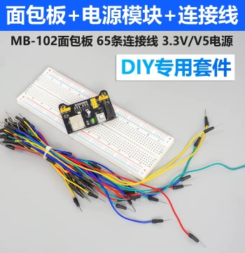 Solder-Free Dedicated Power Module for Beginners Breadboard Experiment DIY Production Kit Connection Wires