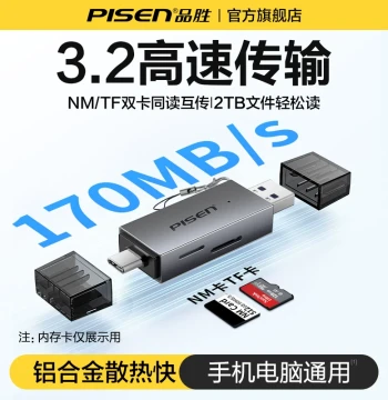 Pisen USB 3.2 Card Reader for Huawei NM Memory Card TF Card Type-C 3.0 2-in-1 Reader Supporting Phone Computer iPhone 16 15 iPad Tablet Expansion U-Disk Reading
