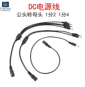 DC5.5*2.1 Power Cable 1-to-4/2 Splitter 4-Way Drag 1-to-2 DC Monitoring Male to Female Adapter Connector