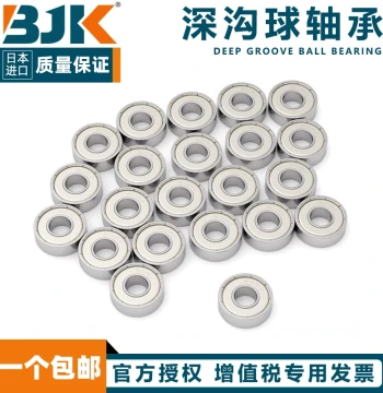 Japanese Imported Miniature High-Speed Bearings 604 605 606 607 608Z 624 625 626 627 628