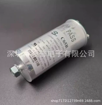 Shengye Self-Healing Parallel Capacitor Three-Phase Power Reactive Compensator 480V 3x92.2uF