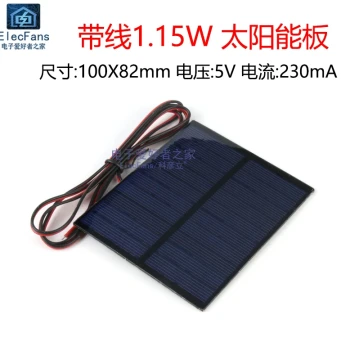 Wired 1.15W 5V 230MA Solar Panel Polycrystalline Photovoltaic Battery Charger Power LED Light