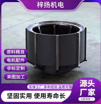 Motor Rotor Bracket SMC Single-Phase Capacitor Start Elastic Base Motor Single-Phase Fan Motor with Warranty