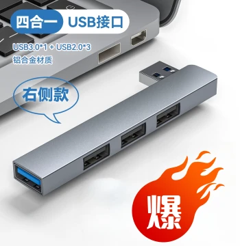 Computer USB Multi-Port Expander Type-C Docking Station Multi-Port 3.0 Splitter Side Plug-in Mac Laptop Tablet Hub Converter Adapter External Plug Hard USB Drive