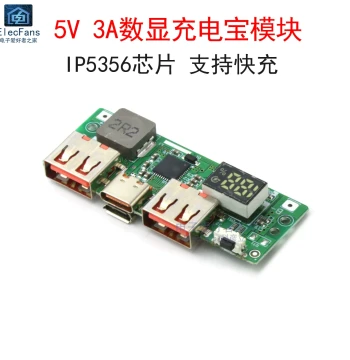 5V 3A Digital Display Fast Charge Power Bank Module IP5356 Mobile Power Mainboard 3.7V Lithium Battery Boost Board