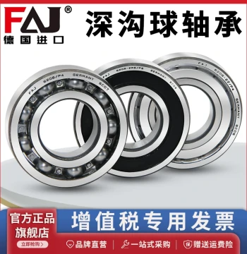 FAJ Imported Bearings 6900, 6901, 6902, 6903, 6904, 6905, 6906ZZ - Miniature Thin-Wall Bearings