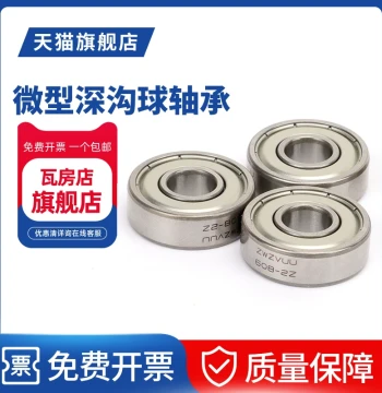Wafangdian Deep Groove Ball Miniature Bearing 608 High-Speed 609/ZZ/2RS/P5/P4 LF-850ZZ