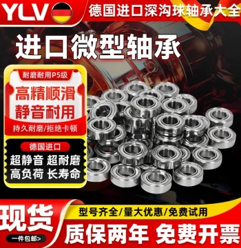 Imported Micro 608 Small Bearings Complete Set 609 606 607 624 625 626 627 628 629