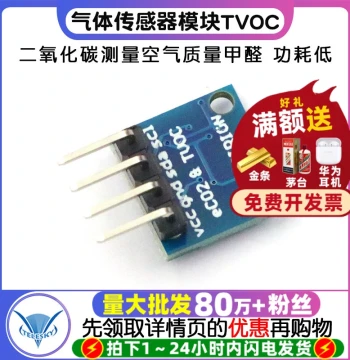 Upgraded SGP30 Gas Sensor Module TVOC/eCO2 Carbon Dioxide Measurement Air Quality Formaldehyde
