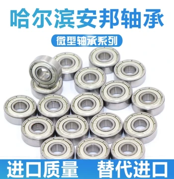 Ball Bearing Miniature Bearing ID 6mm OD 10/12/13/15/17/19/22mm Small Toy Bearing