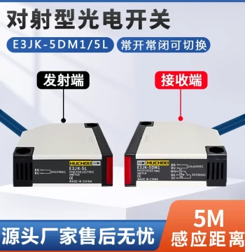 Infrared Through-Beam Photoelectric Switch E3JK-5DM1-5L 12-24VDC