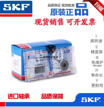 Imported SKF High-Speed Miniature Bearings 606 607 608 609 624 625 626 627 2Z