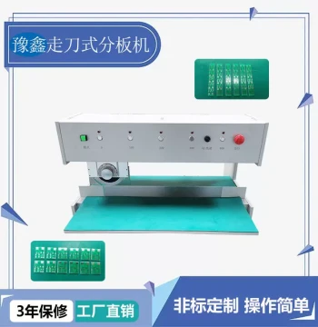 Fully Automatic Aluminum Substrate Slitting Machine, PCB Depaneling Machine, FR4 Circuit Board Splitting Machine, LED Strip Cutting Machine