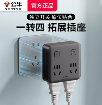Socket Converter 1-to-2/3 Plug Expander Multifunctional Power Strip for 86 Panel