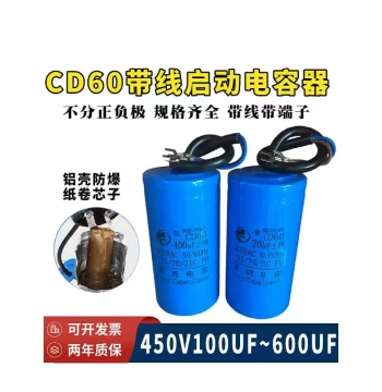 Original CD60 Start Capacitor 450V 100uF-600uF Universal for Single/Two-Phase Asynchronous Motors 200/300uF