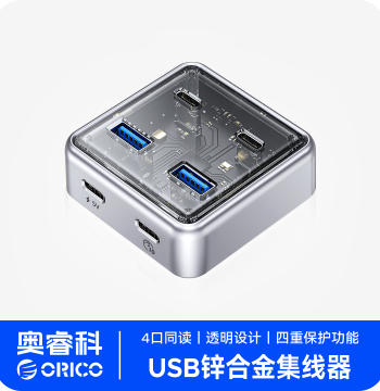 Orico USB Hub 3.2 Gen1 Multi-Port Creative Splitter with Power Supply, Transparent Desktop Docking Station, Type-C Adapter for Laptop and Tablet Conversion