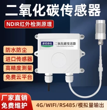 Carbon Dioxide Sensor Detector, CO2 Gas Concentration Detection Alarm, Measurement Instrument, Transmitter RS485