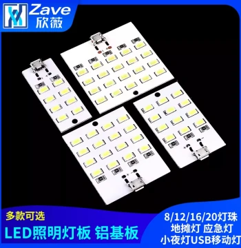 8/12/16/20 LED Beads Lighting Board Street Stall Light Emergency Light Night Light USB Portable Light Aluminum Substrate