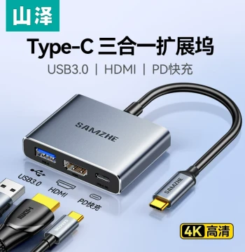 SAMZHE Hub Type-C to HDMI Laptop Adapter Phone Tablet Handheld Projector Conversion USB Expansion with Power Supply for MacBook Hub