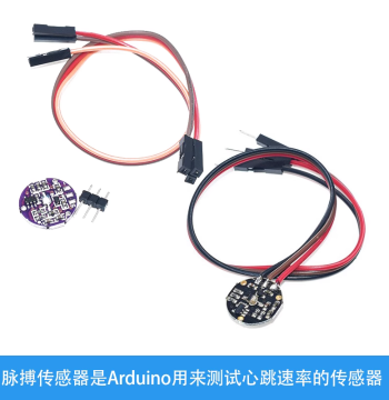 PulseSensor Pulse Heart Rate Sensor Monitoring Bio-Simulation Sensor Inductor Module