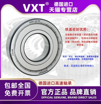 Imported Miniature Bearing Assortment - ID 1.5/2/3/4/5/6/7/8/9/10/12mm High Speed /P5