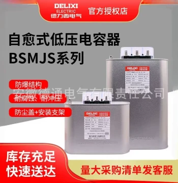 Delixi Self-healing Low-voltage Shunt Power Capacitor BSMJS0.450.4 20-3 30-3 Reactive Power Compensation