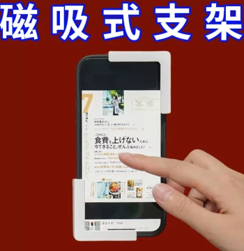 Kitchen Magnetic Phone Tablet Stand Fridge Magnet Multi-Use Storage Rack Creative Magnetic Sticker Holder