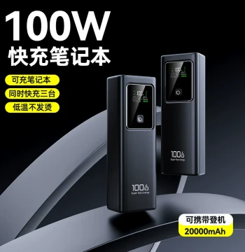 4-Cell 21700 Fast Charge Flash Charge Mobile Power DIY Kit Material Power Bank Case 100W Laptop Battery Box