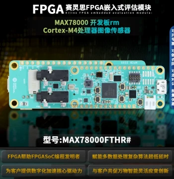MAX78000FTHR# MAX78000 ADI Development Board with Cortex-M4 Processor and Image Sensor