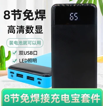Solder-free 8-Cell DIY Kit Assembly Power Bank Shell 18650 Battery Case Mobile Power Motherboard PD Fast Charge