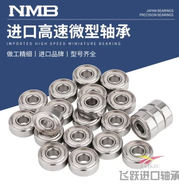 Wire Cutting Bearings NMB Imported Miniature Bearings 623 624 625 626 627 628 629 ZZ