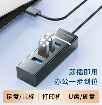 Multi-Interface Splitter Extender for Laptop Desktop Tablet iPad External Keyboard Mouse Printer USB Drive HDD USB 3.0 Transmission Type-C Hub with Power Extension Cable