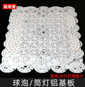 Round LED SMD Bare Board 2835 Blank Board SMD Aluminum Substrate for Bulb Lights Downlights Crystal Lights Aluminum Circuit Board