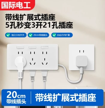 Type 86 Surface-Mounted Extension Socket Gray Household Multi-Port Wall Power Source 21-Hole Expanded Five-Hole Switch Socket Panel
