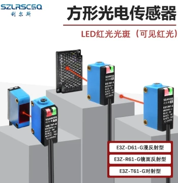 Square Infrared Photoelectric Switch Sensor Diffuse Reflective Through-Beam Mirror Reflective E3Z-D61 R61 T61