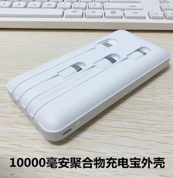 Polymer Power Bank Case with Built-in Cable 5V Boost Circuit Board Portable Power DIY Kit Lithium Battery Box