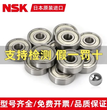 Japanese NSK Imported F 692 693 694 695 696 697 698 699Z ZZ DD Miniature Bearings