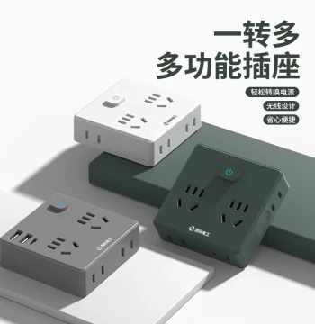 Cube Socket Panel Converter Ultra-Thin Multi-Hole Extension