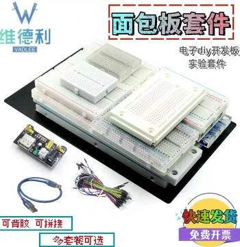 MB-102 Breadboard Wire Kit, High-Quality Perfboard for Experimental Circuits 400/830 Holes, Solder-Free DIY Combo