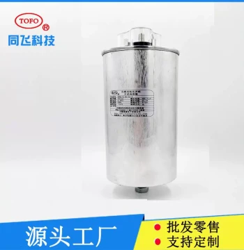 Self-Healing Shunt Power Capacitor BSMJ0.45-30-3 15 20 25 40 50 Compensation Capacitor