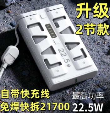PD Fast Charge 20W Solder-Free Mobile Power Kit 2-Cell Detachable Power Bank DIY Shell 21700 Battery Holder