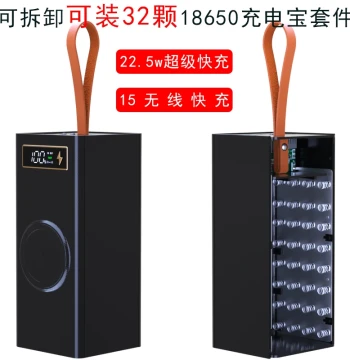 32-Cell Fast Flash Charging Solder-Free Power Bank Kit, Charger Raw Materials Case, Super Large 18650 Battery Box