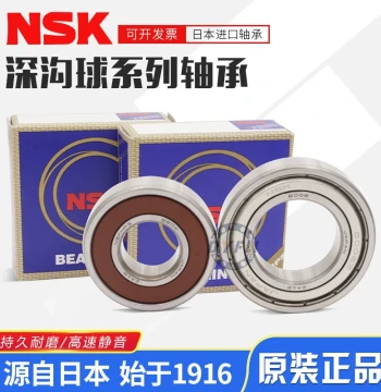 Authentic Japan Imported NSK Miniature Bearings 623 624 625 626 627 628 629 ZZ DDU