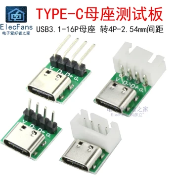 TYPE-C Female Socket to Straight DIP-4P Adapter Board Test Board USB-C Mobile Phone Power Data Cable Module
