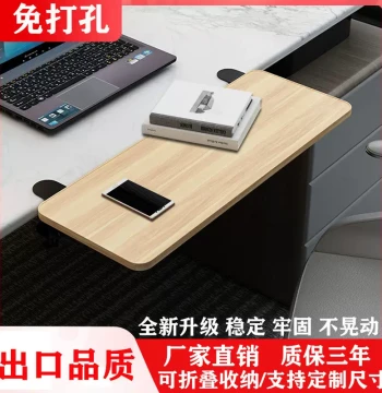 Desktop Extension Board, Lengthened Widened Board, No-Drill Support Bracket, Drawer Hand Rest, Side Extension