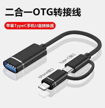 Compatible with Apple iPhone 17 Phone 16 Tablet 15 USB Drive Converter 8/14 Pro Video Photo 13 Conversion Cable Max High-Speed USB Drive OTG Adapter iPad Expansion 12 Read 11 Mini