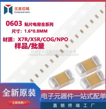 0603 SMD Capacitor 475K 4.7uF 10% 35V X5R Non-Polarized Ceramic MLCC