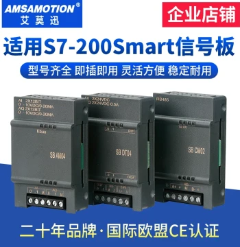 Signal Board SB AM03 CM01 Analog 485 Expansion Module Compatible with Siemens S7-200 SMART PLC Host