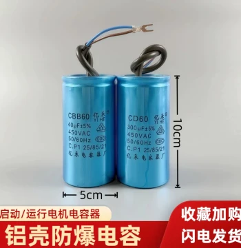 Water Pump Motor Capacitor 450V Single-Phase Motor 220V Start Run Capacitor 250UF 40UF 300UF 50UF