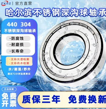 Miniature Stainless Steel Bearing Assortment - ID 1.5/2/2.5/3/4/5/6/7/8/9/10/12mm